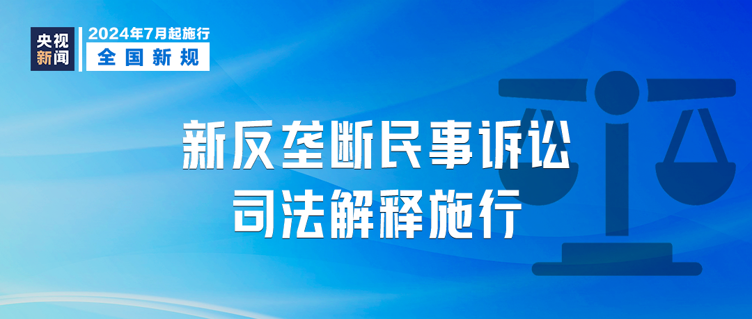 澳门管家婆100%精准的和平释义、解释与落实