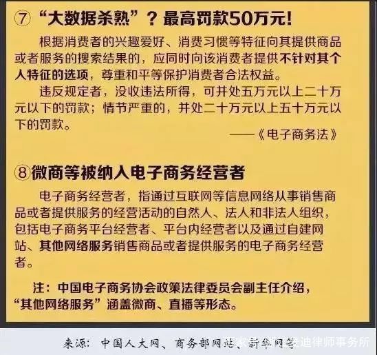 2025新澳门天天免费精准的实用释义、解释与落实