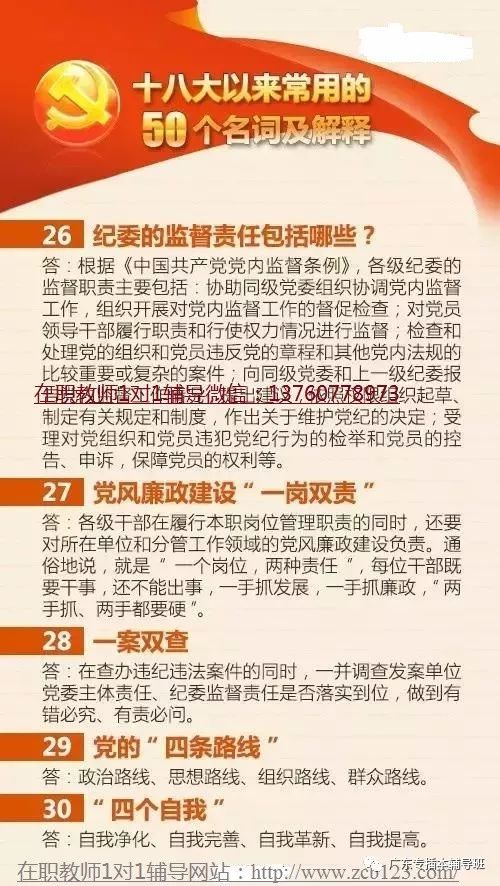 2025新澳门正版免费正题的词语释义、解释与落实