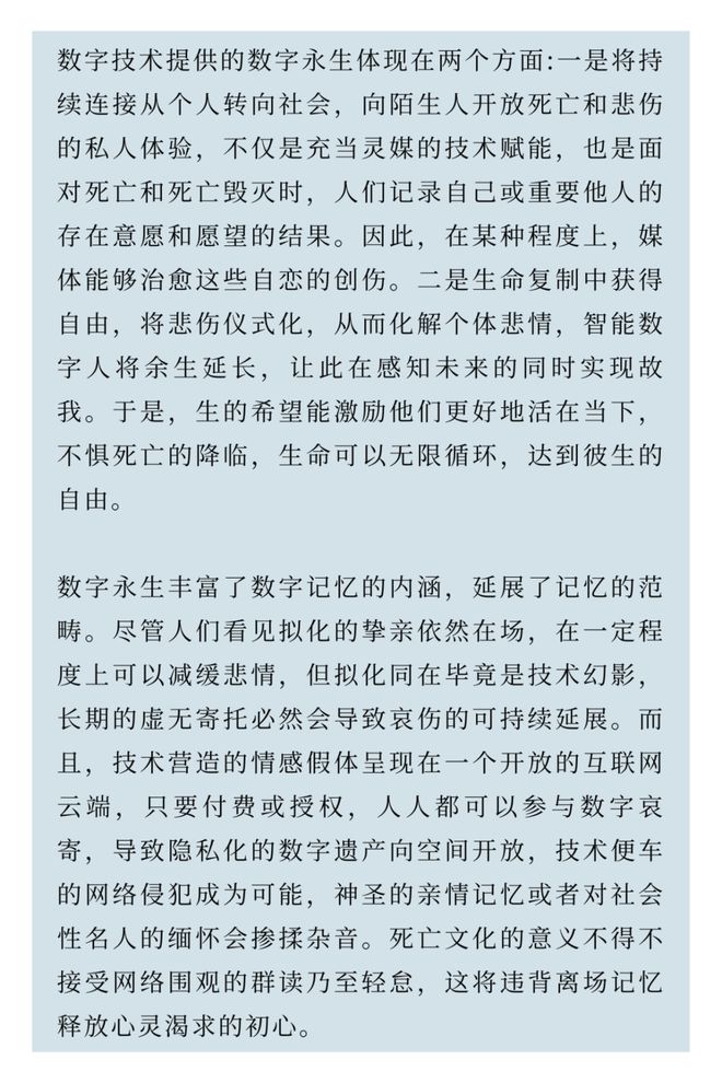 2025澳门和香港精准正版挂牌资料完整图的词语释义、解释与落实