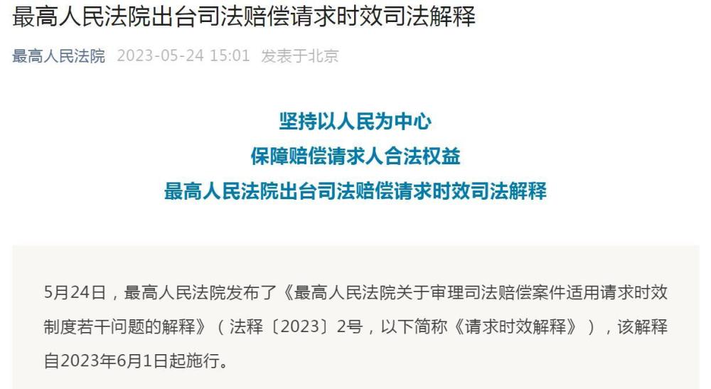 澳门和香港一码一肖一特一中管家的全面释义、解释与落实