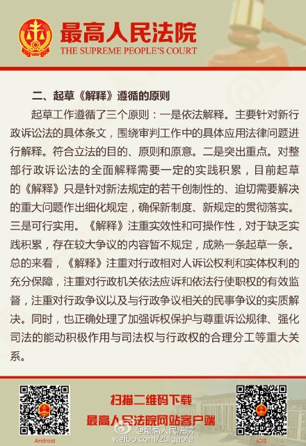 澳门和香港一肖一码一特一中是合法的吗？的词语释义、解释与落实