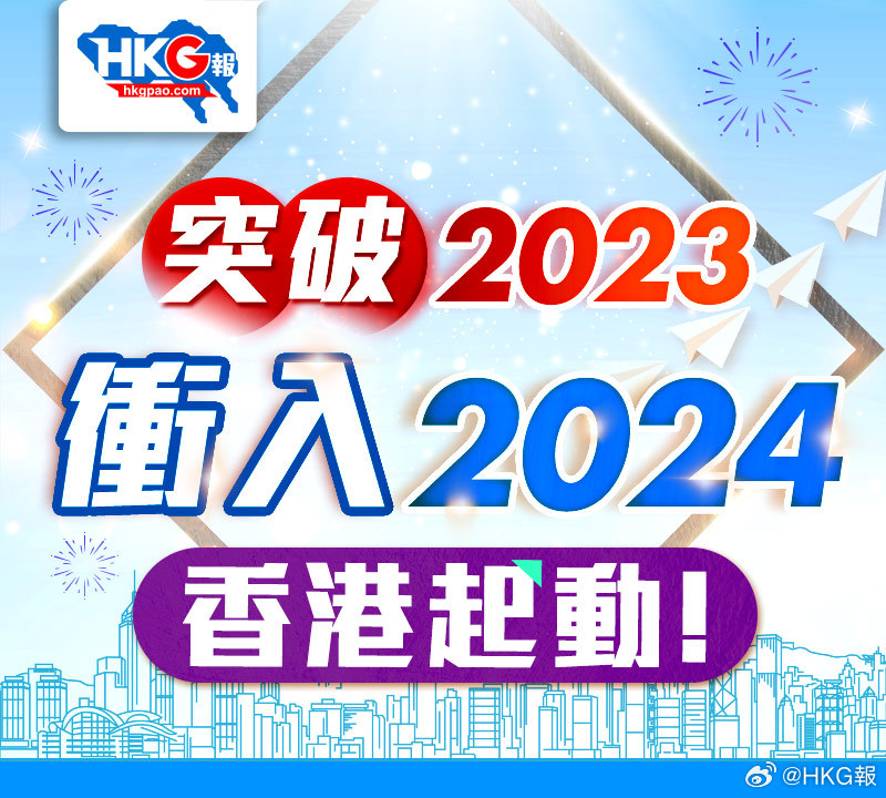 新澳与香港2025精准正版免費資料的详细解答、解释与落实