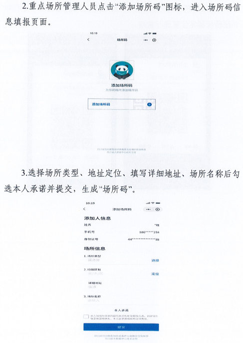 澳门一肖一特一码一中—合法性探讨的精选解析、落实与策略