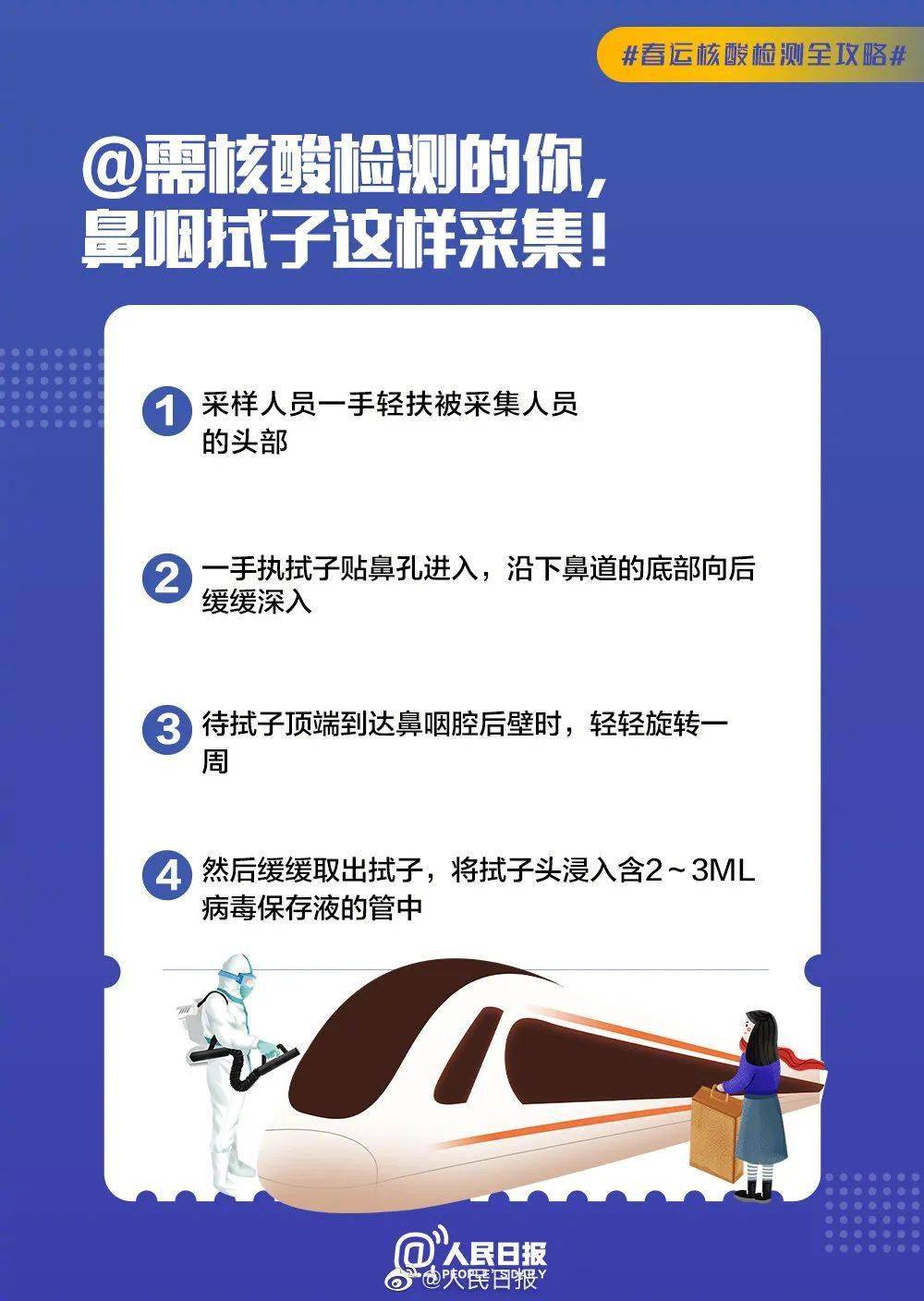 管家一码一肖一码最准的和平释义、解释与落实