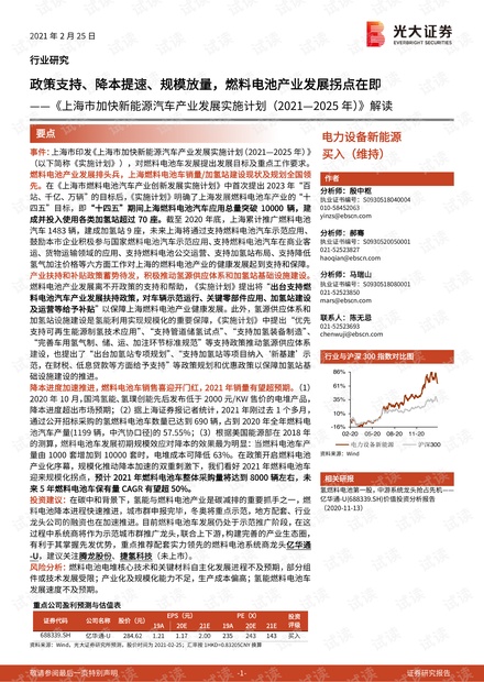 2025新奥天天资料大全的全面释义、解释与落实