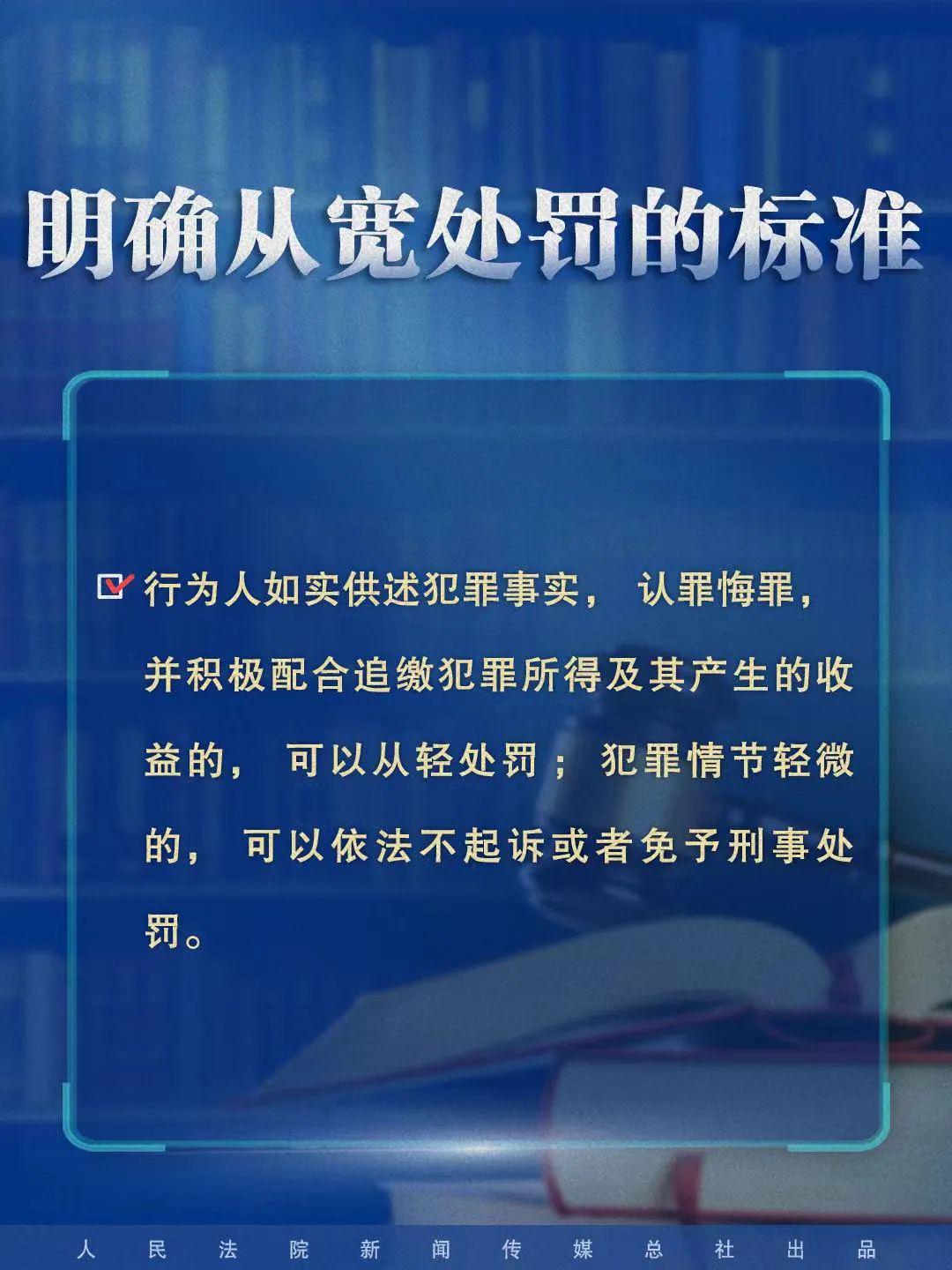 2025新澳门与香港精准正版图库的和平释义、解释与落实