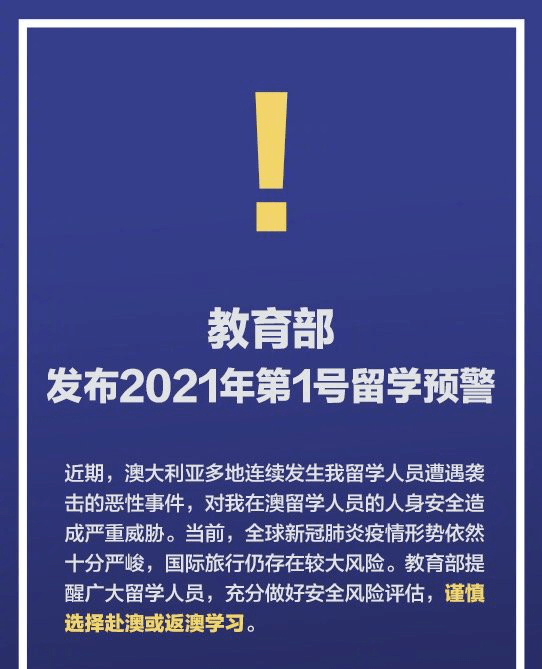 新奥2025精准正版免费资料的详细解答、解释与落实