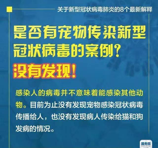 新澳2025最精准正最精准的和平释义、解释与落实