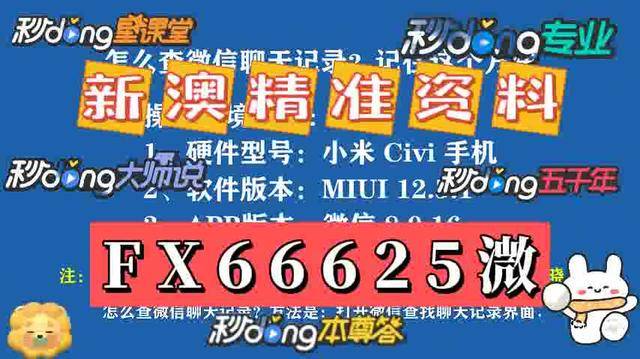 2025全年免费资料大全的精选解析、落实与策略