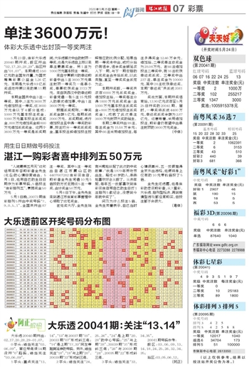 新2025年澳门天天开好彩的精选解析、解释与落实