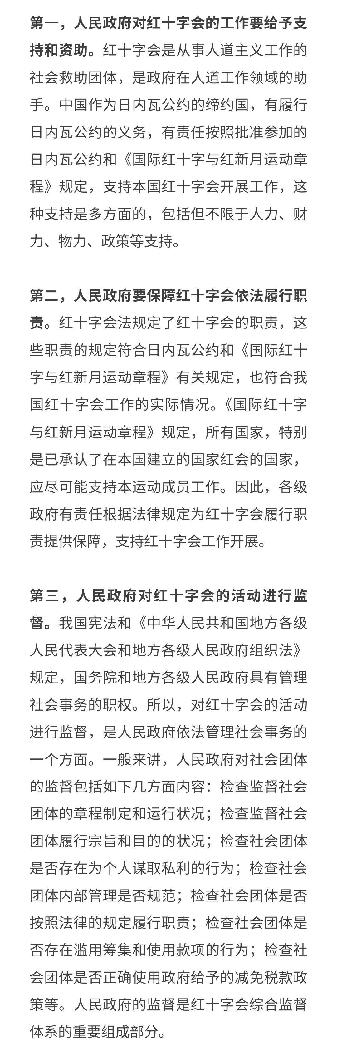 2025天天开彩资料大全的仔细释义、解释与落实