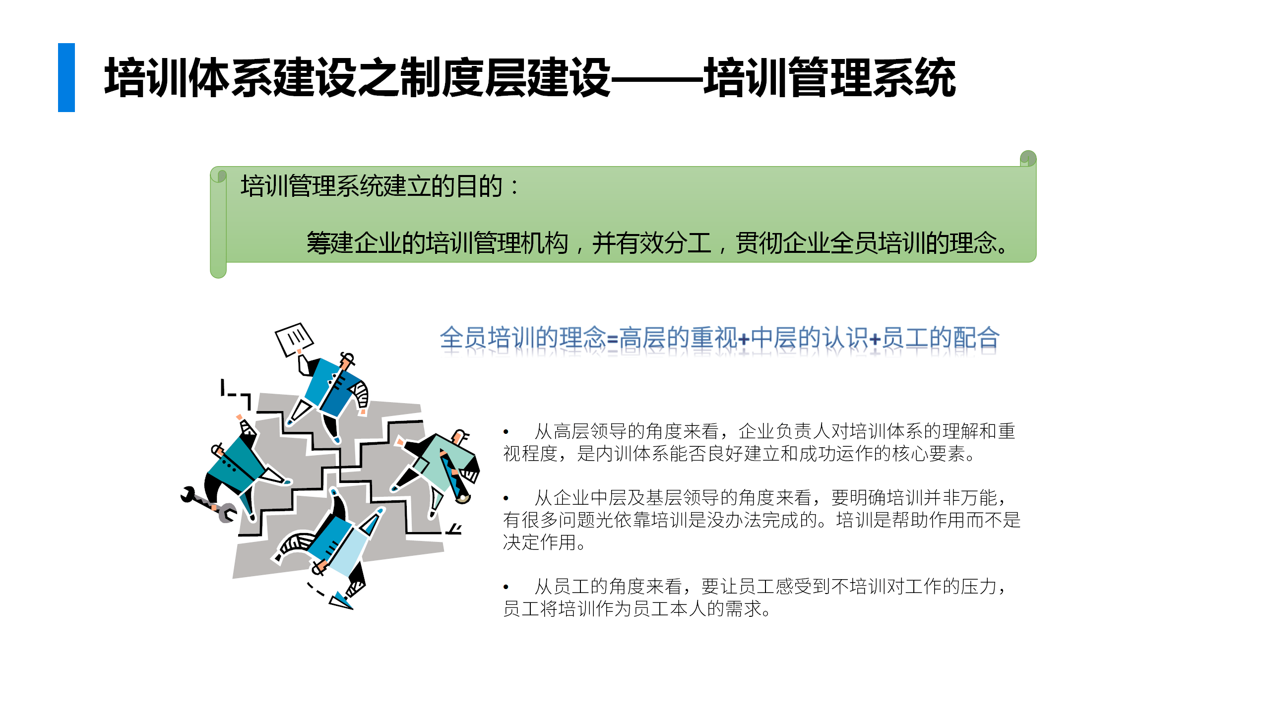 2025新澳精准正版免費資料的详细解答、解释与落实