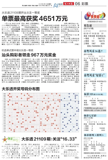 2025新澳门天天开好彩9期的详细解答、解释与落实