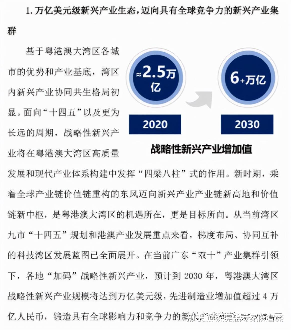 新澳2025最精准正最精准的实用释义、解释与落实