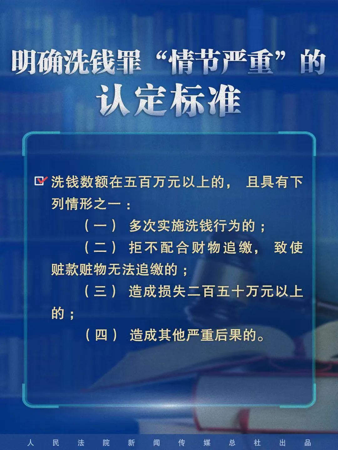 2025新澳门精准正版图库的全面释义、解释与落实