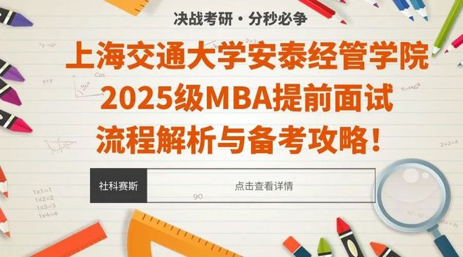 2025年正版资料免费大全的详细解答、解释与落实