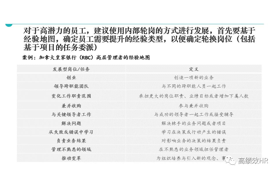 2025年天天开彩免费资料的精选解析、解释与落实