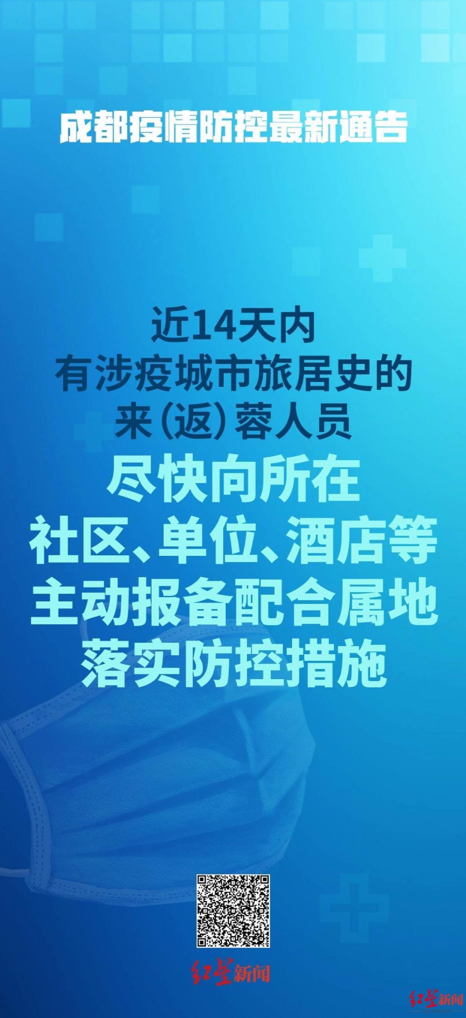 2025澳门一肖一码一中的全面释义、解释与落实