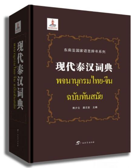 2025精准资料免费大全的全面释义、解释与落实