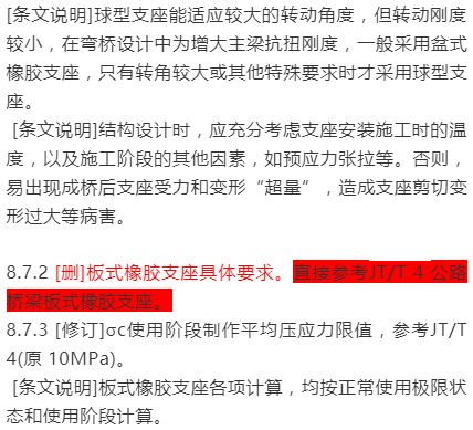 澳门一码一肖一特一中管家的详细解答、解释与落实